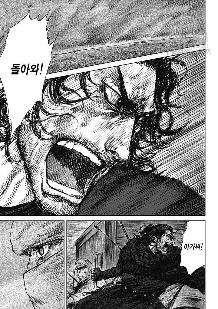 표인 표적을 지키는 자 32화 6