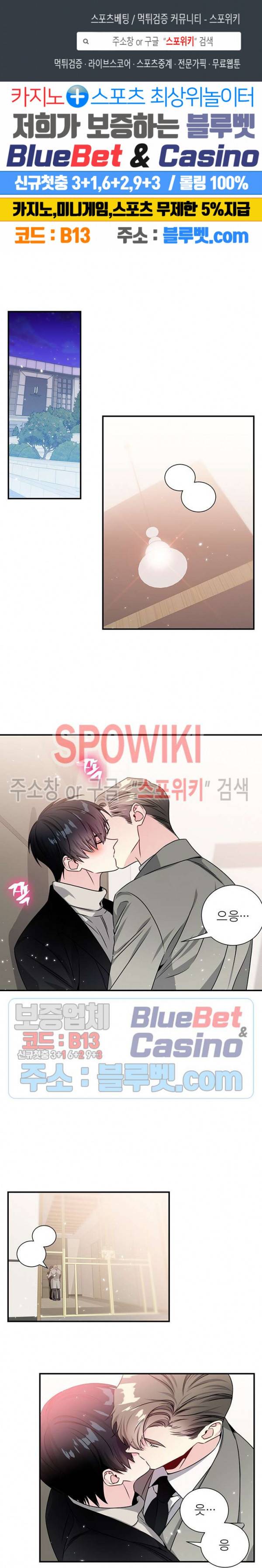 우주의 별 64화 1