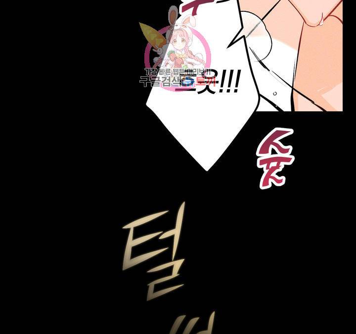 펑크 덩크 펑크 15화 16