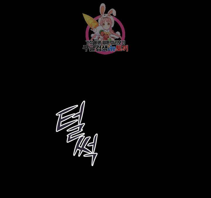 펑크 덩크 펑크 15화 23