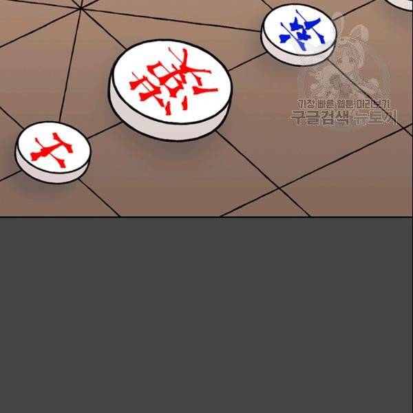 적국 황제의 노예가 되었습니다 27화 15