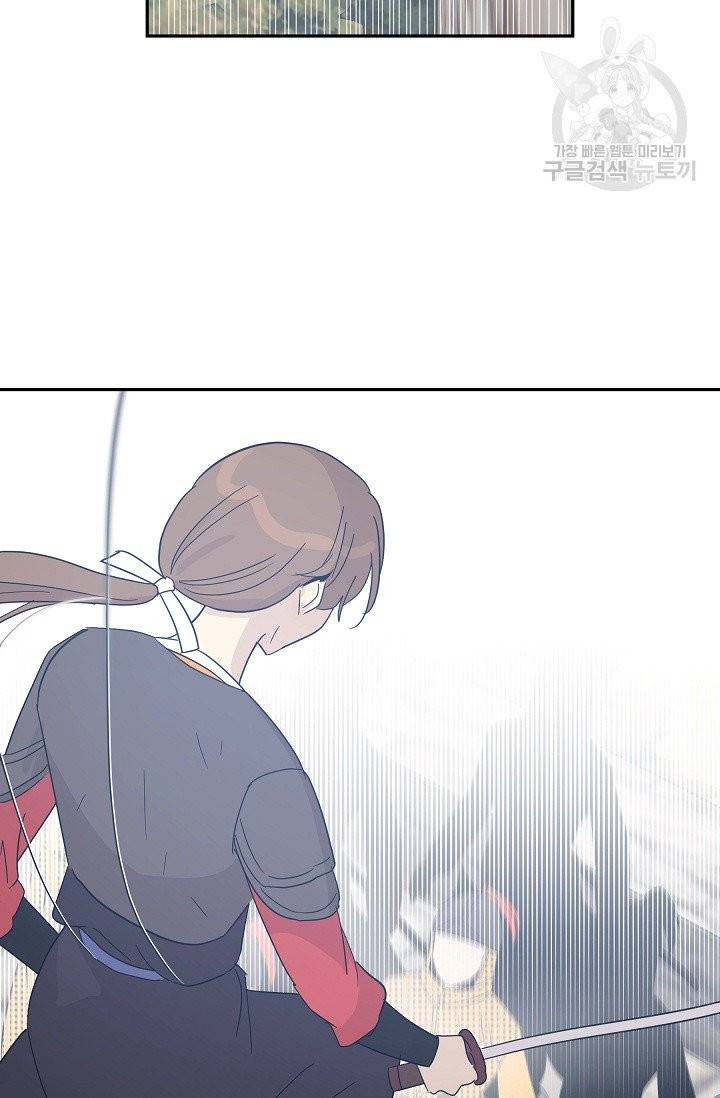 우리 삼촌은 월드 스타 76화 3
