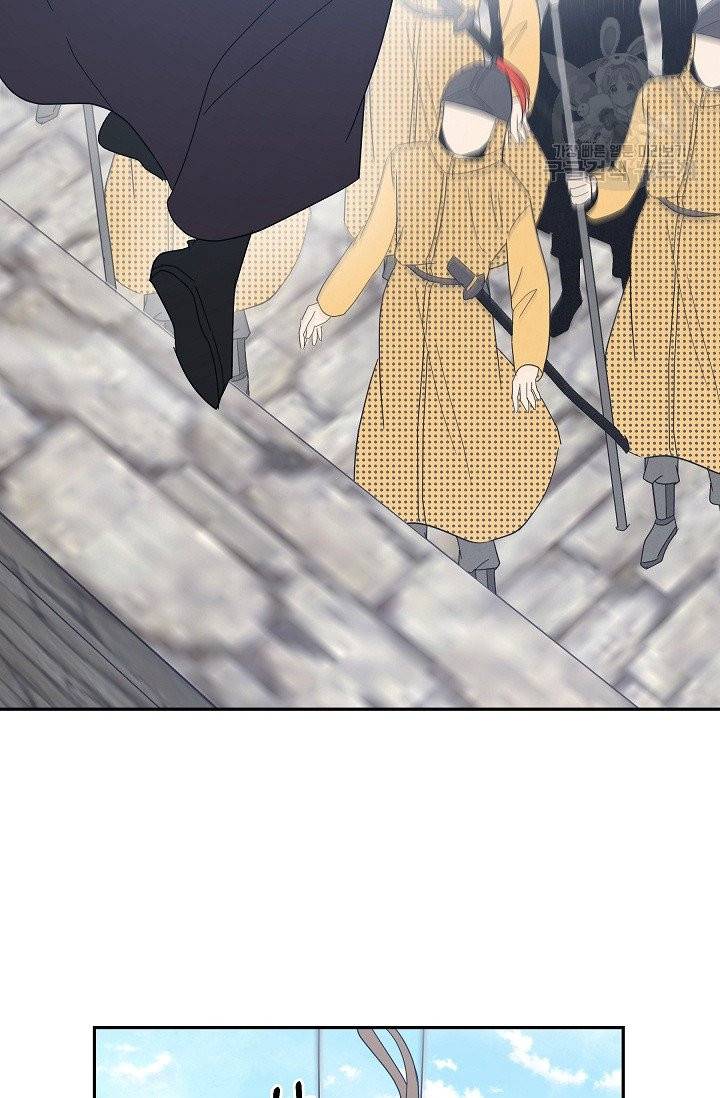 우리 삼촌은 월드 스타 76화 4