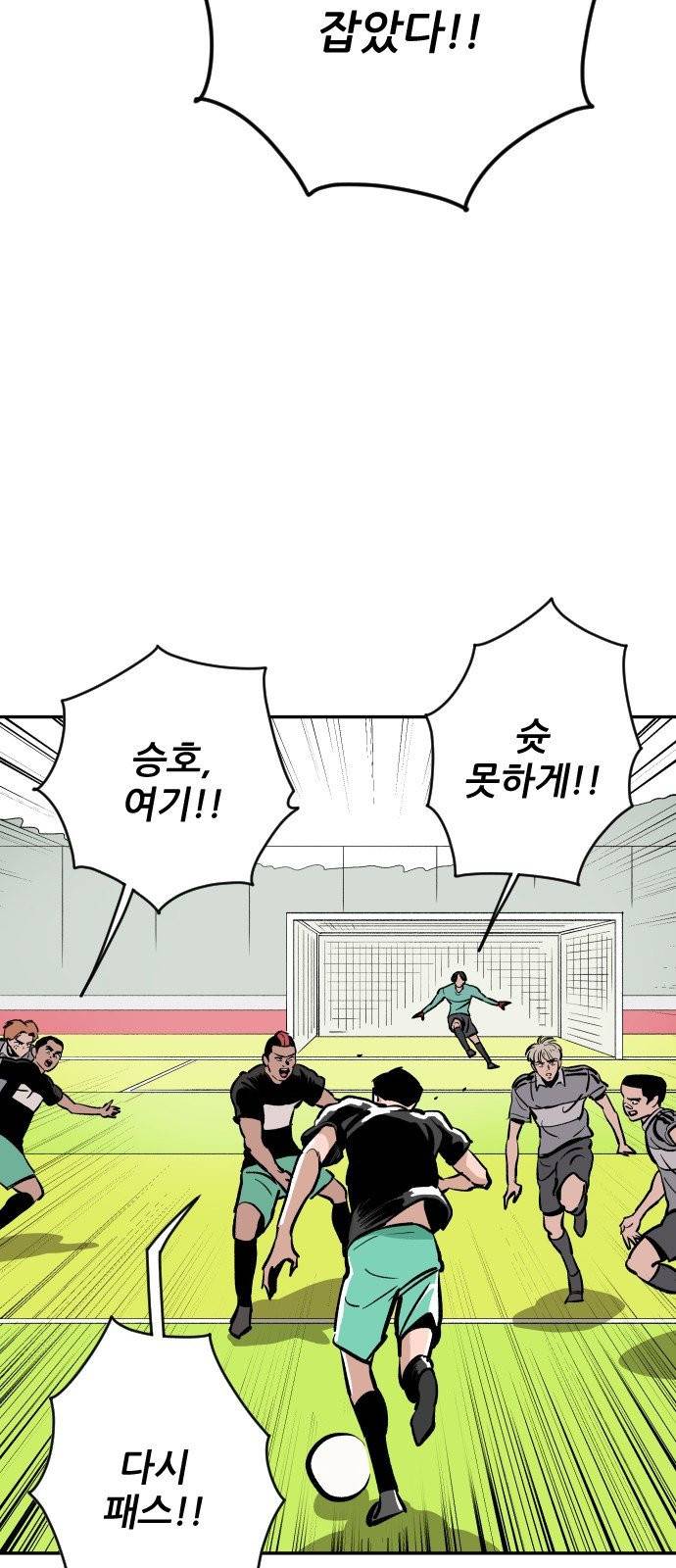빌드업 15화 15