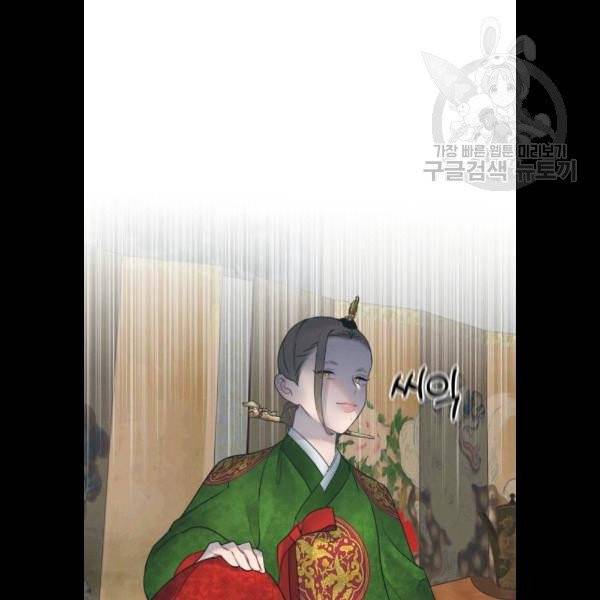 광해의 연인 34화 21