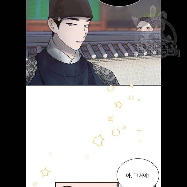 광해의 연인 34화 42