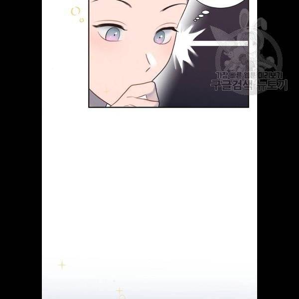 광해의 연인 34화 43