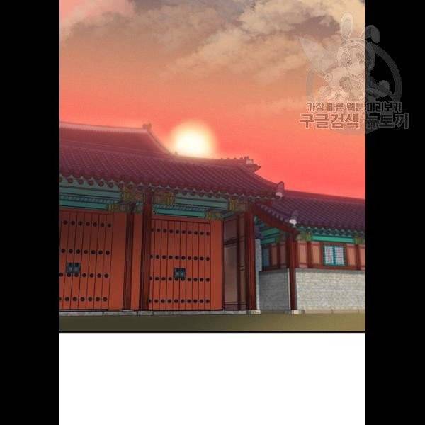 광해의 연인 34화 45