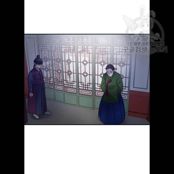 광해의 연인 34화 46