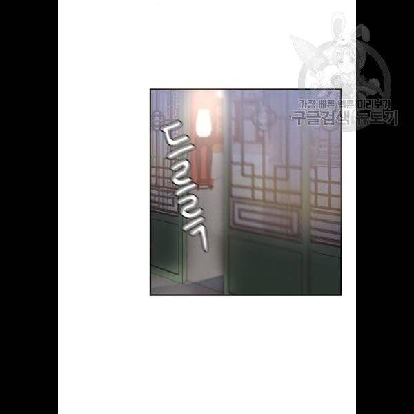 광해의 연인 34화 47