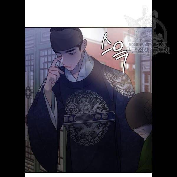 광해의 연인 34화 48