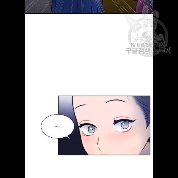 광해의 연인 34화 68