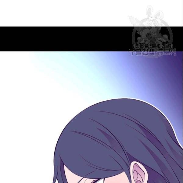 왕의 딸로 태어났다고 합니다 시즌4 87화 22
