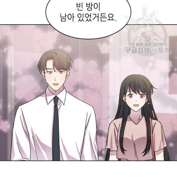 일상생활 가능하세요?(카카오) 38화 12