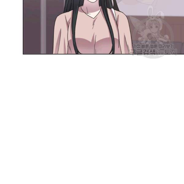 일상생활 가능하세요?(카카오) 38화 18