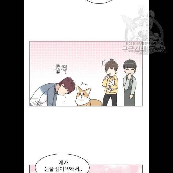 개를 낳았다 시즌2 42화 7