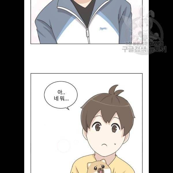 개를 낳았다 시즌2 42화 13