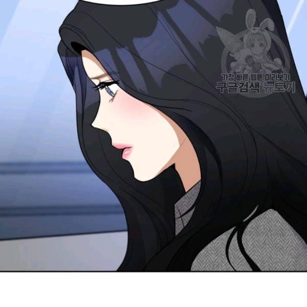 아내가 돌아왔다(카카오) 62화 27