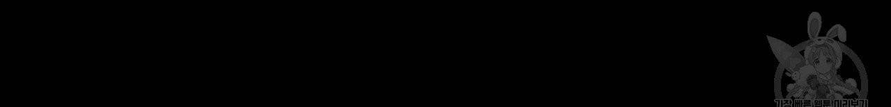4주 애인 28화 6