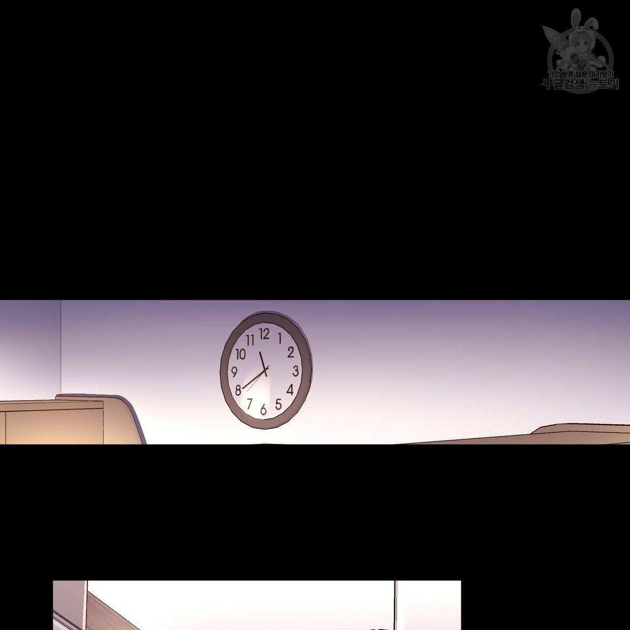 4주 애인 28화 39