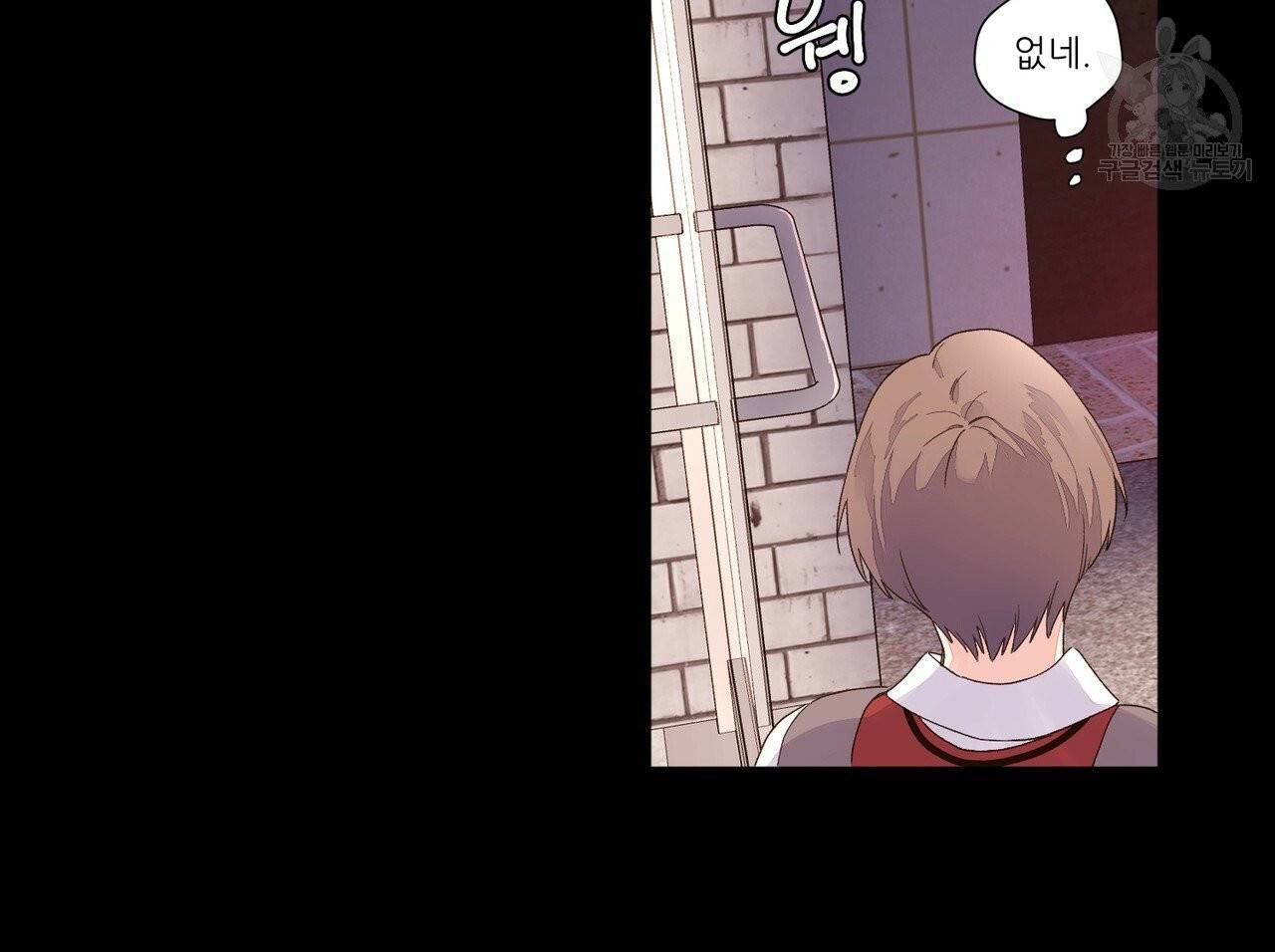 4주 애인 28화 41