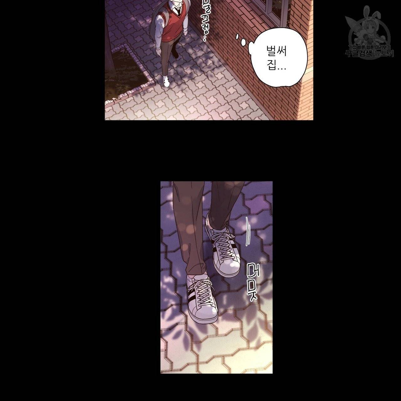 4주 애인 28화 47
