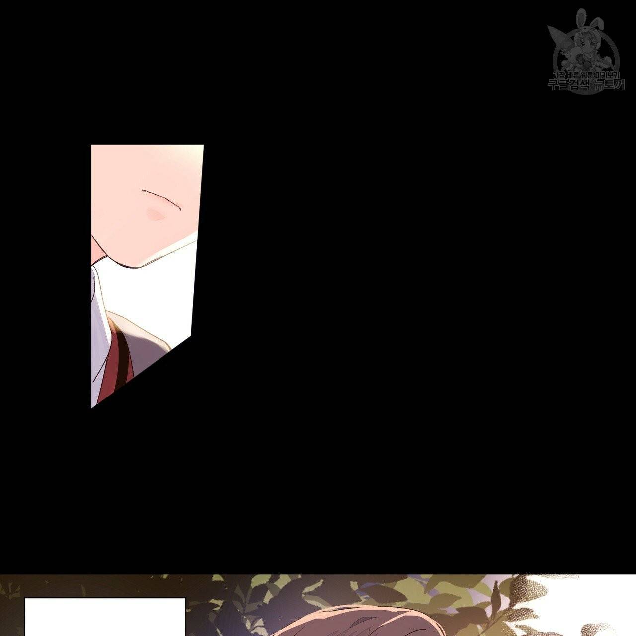 4주 애인 28화 48