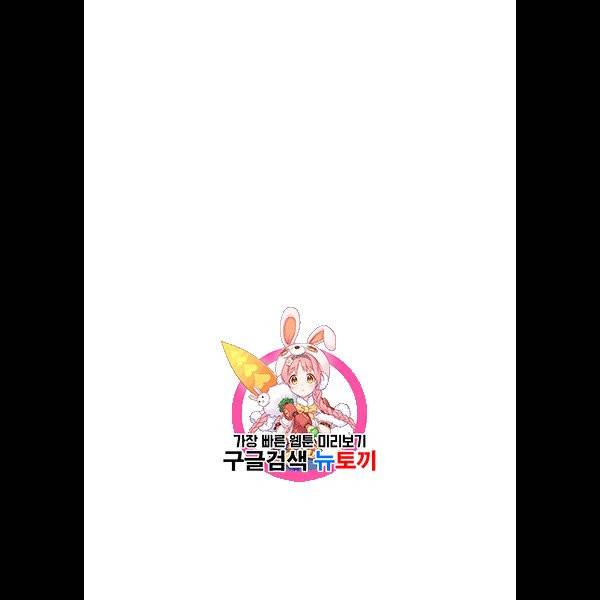 천하제일인 28화 1