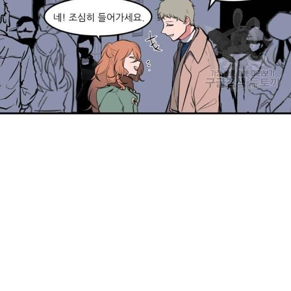 옥탑방 마왕성 114화 완결 10