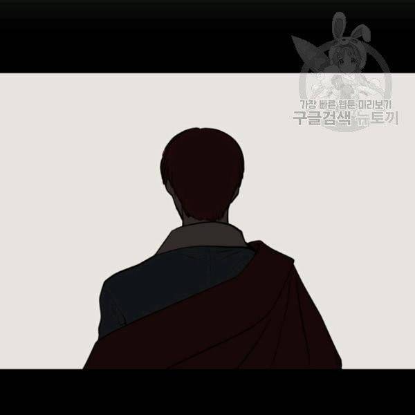 옥탑방 마왕성 114화 완결 24