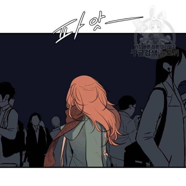 옥탑방 마왕성 114화 완결 33