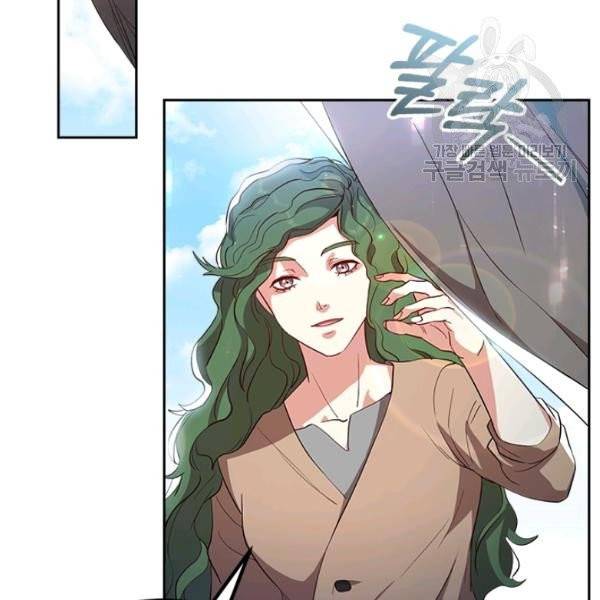 패왕에게 비서가 필요한 이유 1화 10
