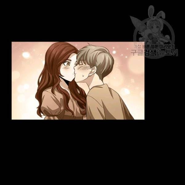 패왕에게 비서가 필요한 이유 1화 38