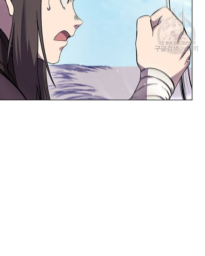 신마경천기 135화 17