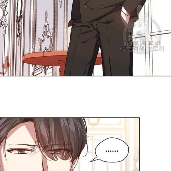 레디메이드퀸 77화 10