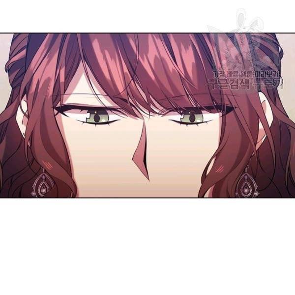 레디메이드퀸 77화 28