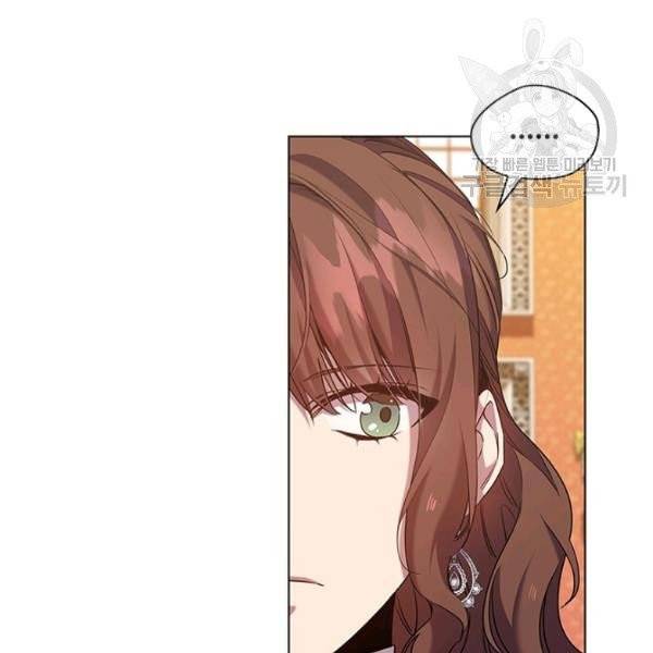 레디메이드퀸 77화 30