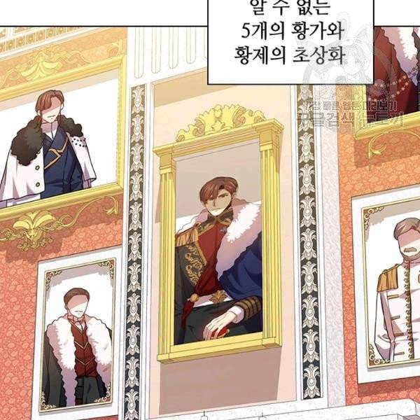 레디메이드퀸 77화 36