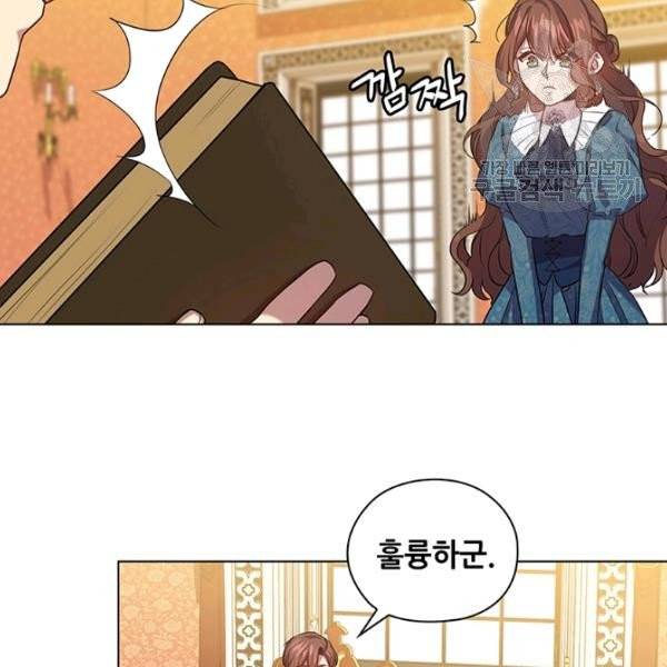 레디메이드퀸 77화 45