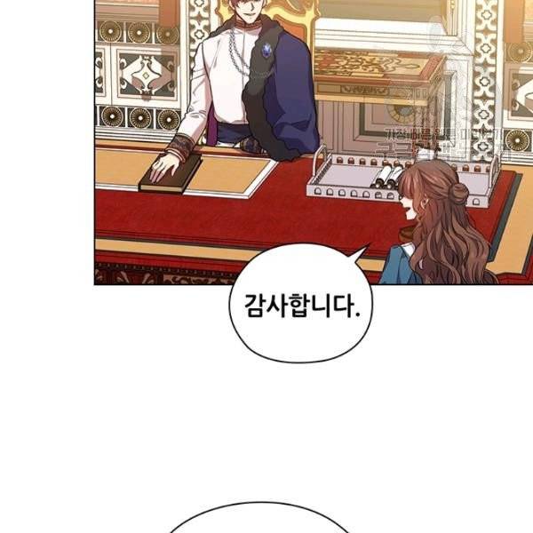 레디메이드퀸 77화 46