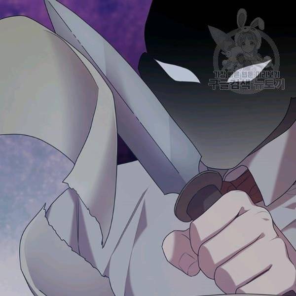 레디메이드퀸 77화 63