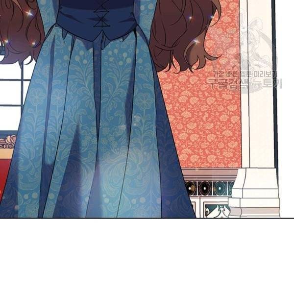 레디메이드퀸 77화 70