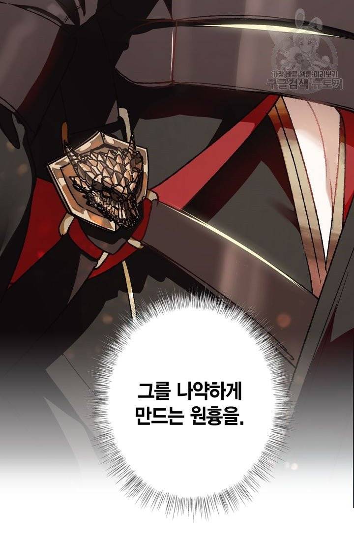 아빠, 나 이 결혼 안 할래요 10화 5