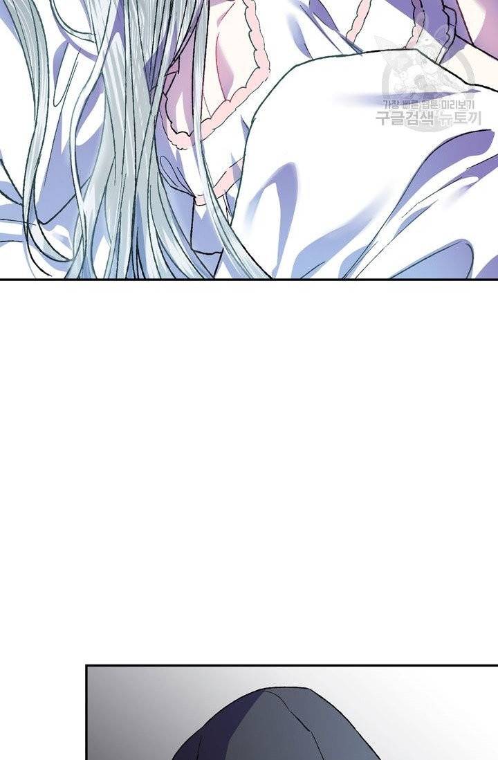 아빠, 나 이 결혼 안 할래요 10화 8