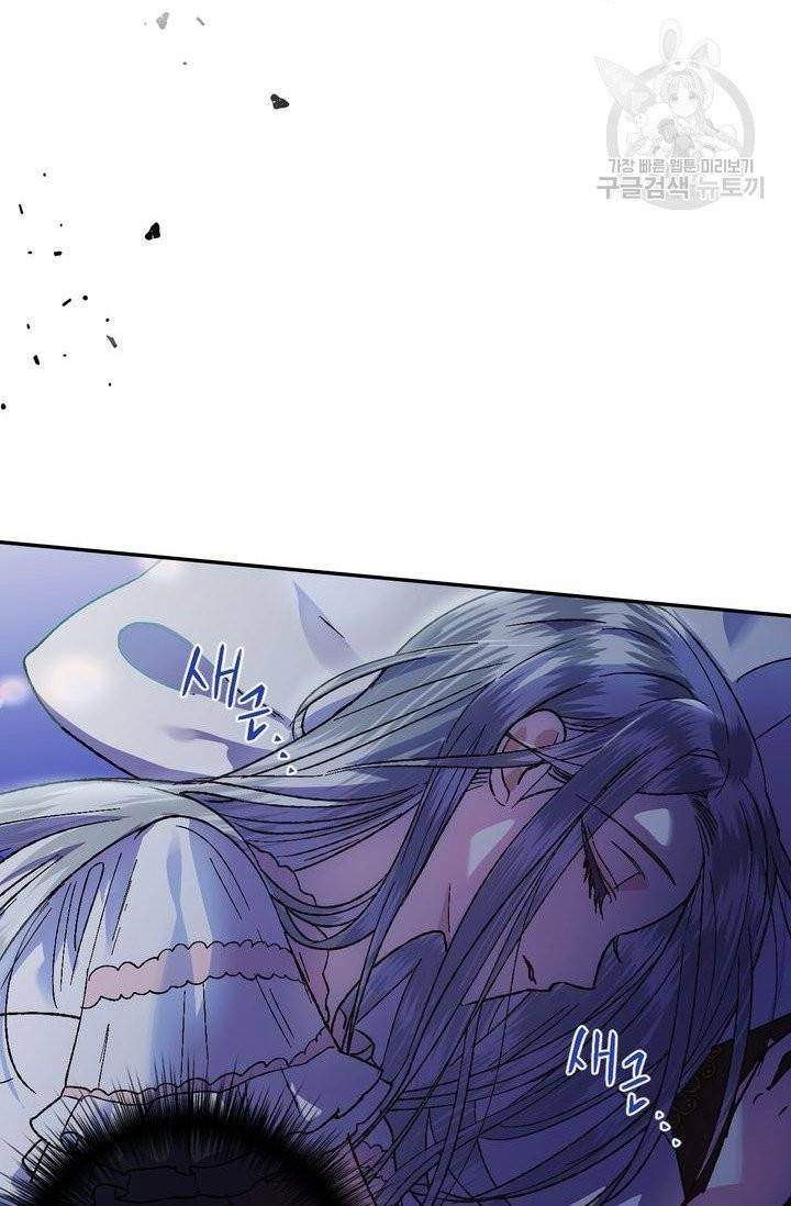 아빠, 나 이 결혼 안 할래요 10화 11
