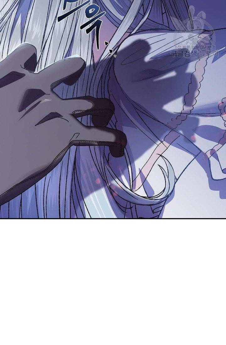 아빠, 나 이 결혼 안 할래요 10화 15