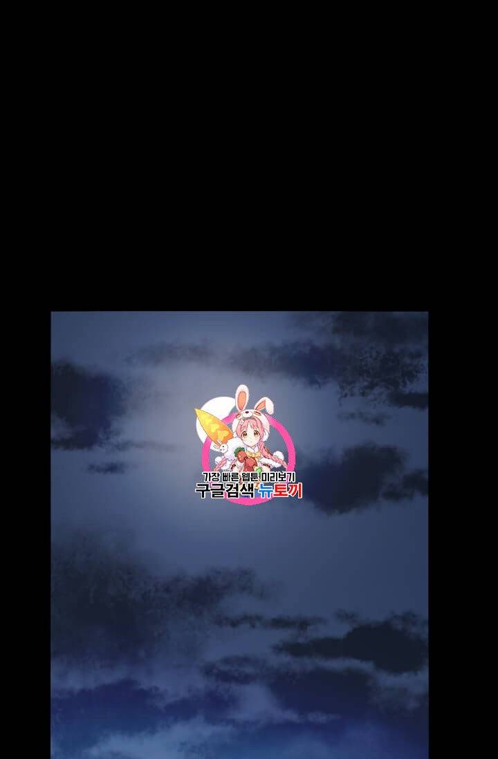 다른 세계에서 주워왔습니다 52화 1