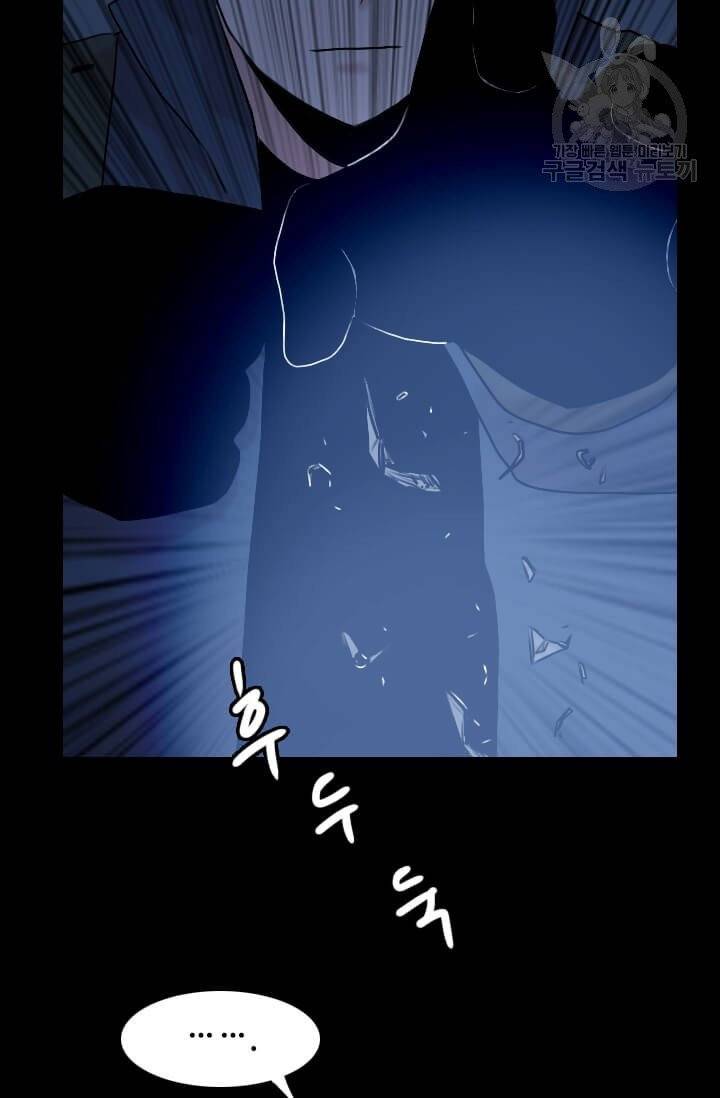 다른 세계에서 주워왔습니다 52화 69