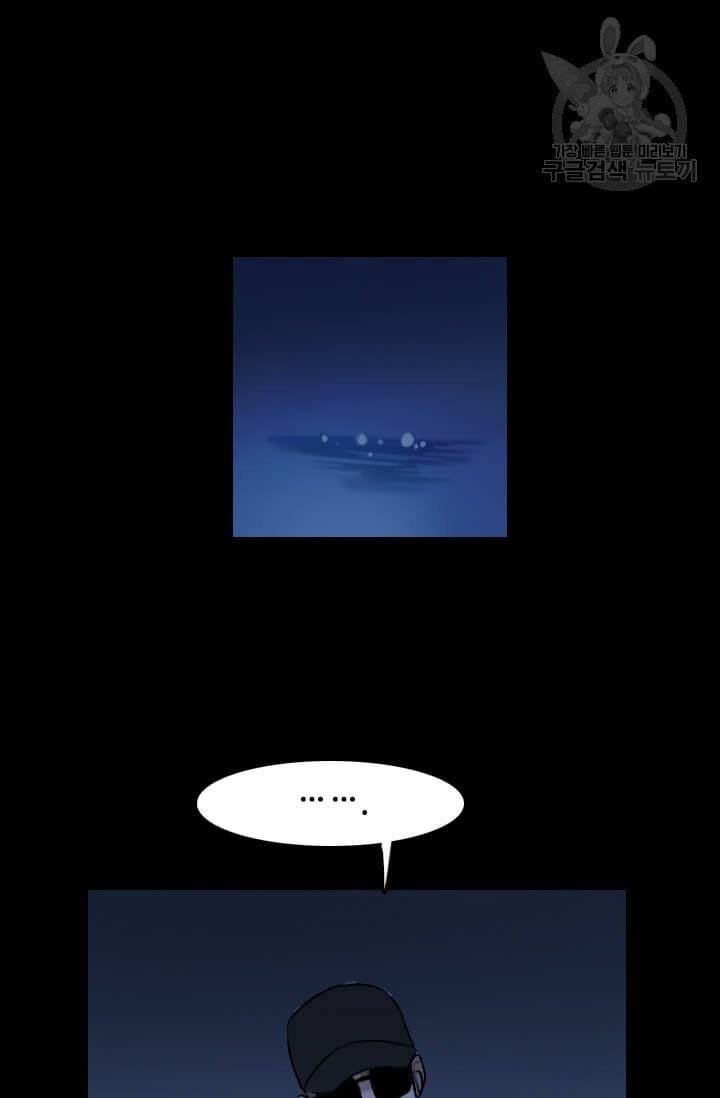 다른 세계에서 주워왔습니다 52화 89