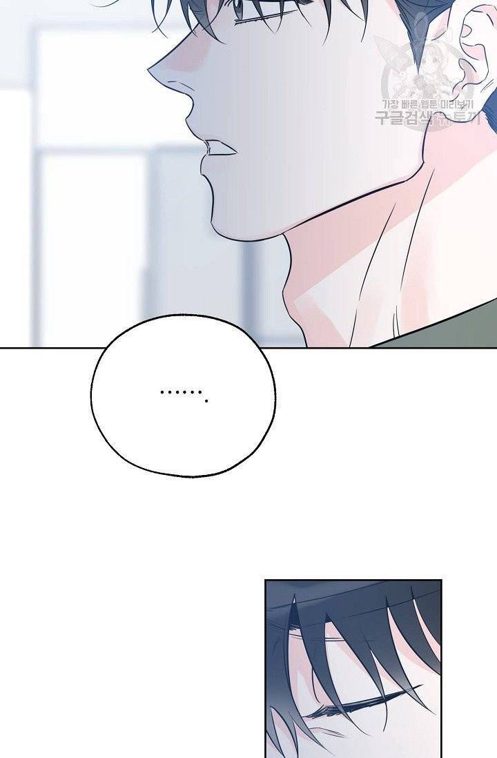 럭키 파라다이스 23화 10